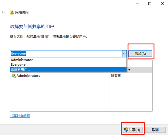 在win10系統(tǒng)中怎么對(duì)文件夾進(jìn)行共享