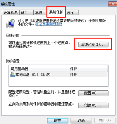 電腦怎么恢復(fù)出廠設(shè)置