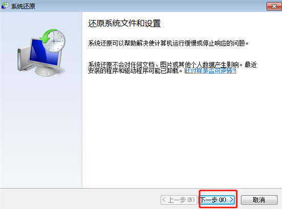 電腦怎么恢復(fù)出廠設(shè)置