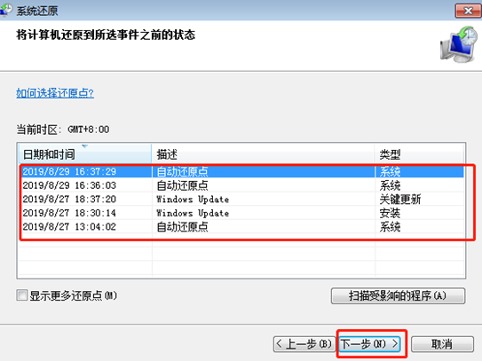 電腦怎么恢復(fù)出廠設(shè)置