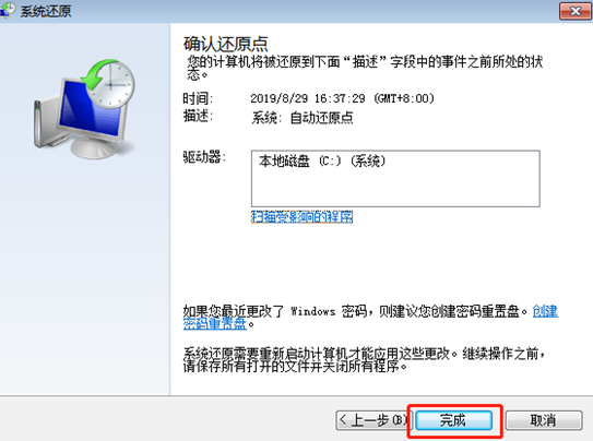 電腦怎么恢復(fù)出廠設(shè)置