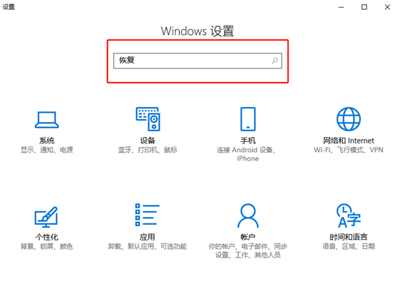 win10系統(tǒng)怎么進(jìn)入安全模式