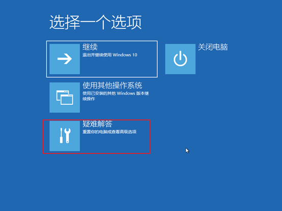 win10系統(tǒng)怎么進(jìn)入安全模式
