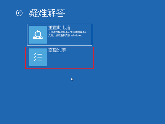 win10系統(tǒng)怎么進(jìn)入安全模式