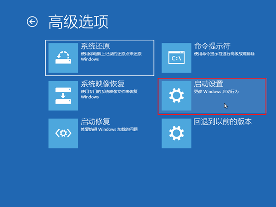 win10系統(tǒng)怎么進(jìn)入安全模式