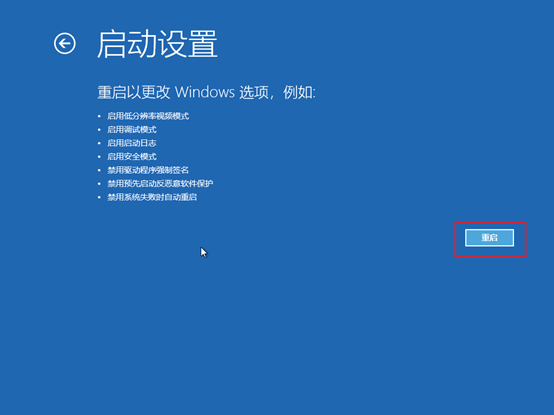 win10系統(tǒng)怎么進(jìn)入安全模式