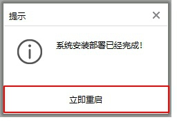 win7電腦系統(tǒng)如何離線進(jìn)行重裝