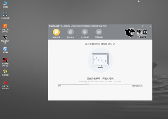 win7電腦系統(tǒng)如何離線進(jìn)行重裝