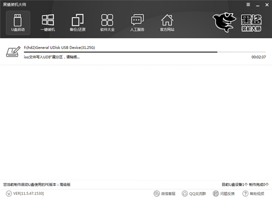 win10系統怎么制作U盤啟動盤