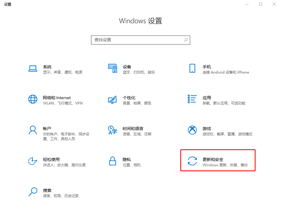 電腦怎么查看系統更新記錄