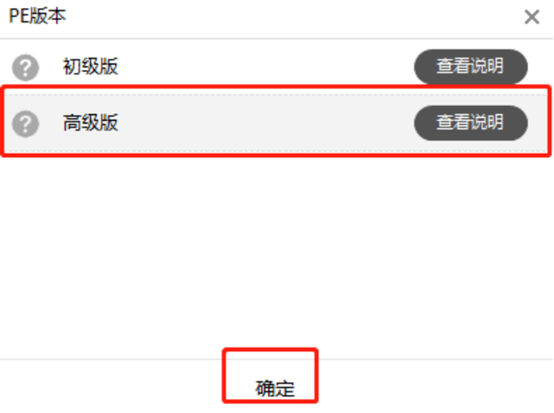 win8系統(tǒng)如何用本地模式重裝