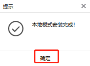 win8系統(tǒng)如何用本地模式重裝