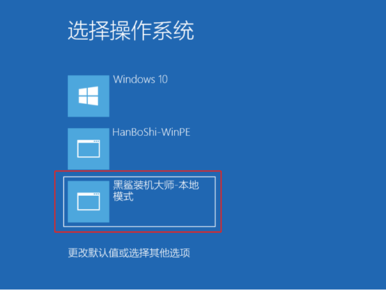 win8系統(tǒng)如何用本地模式重裝