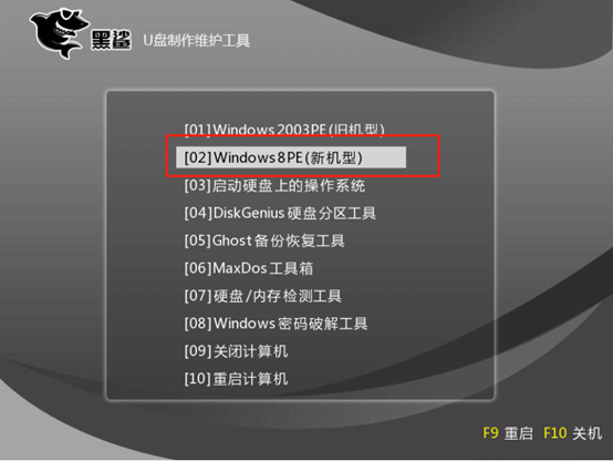 win8系統(tǒng)如何用本地模式重裝