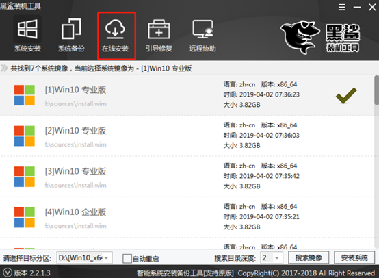 win8系統(tǒng)如何用本地模式重裝