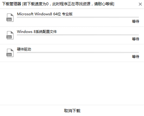 win8系統(tǒng)如何用本地模式重裝