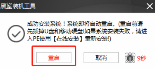 win8系統(tǒng)如何用本地模式重裝