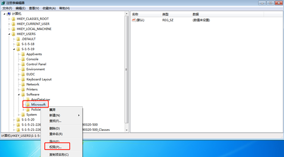 win7系統(tǒng)如何修改注冊(cè)表權(quán)限