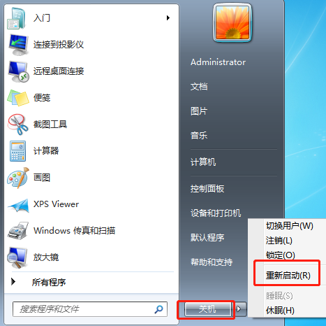 win7系統(tǒng)如何修改注冊(cè)表權(quán)限