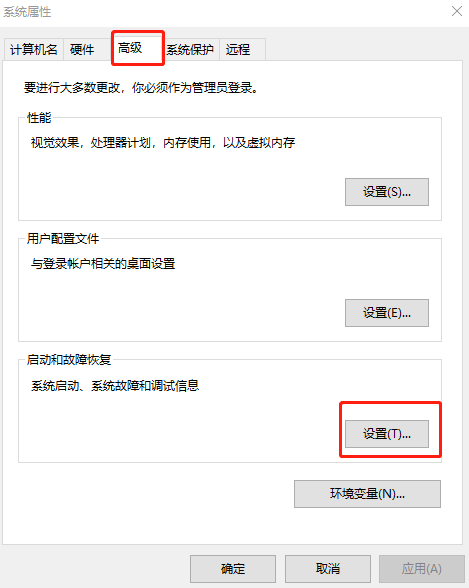 如何取消win10系統(tǒng)更新重啟