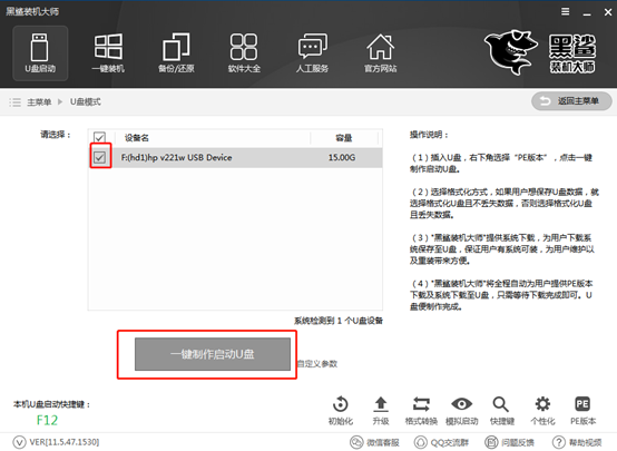 如何自己用U盤(pán)重裝win10系統(tǒng)