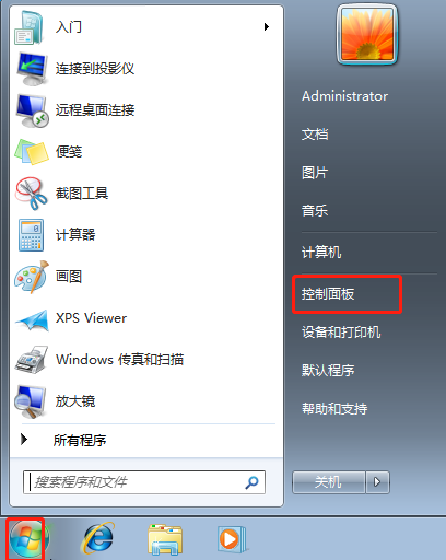 win7系統(tǒng)復制文件速度太慢怎么辦