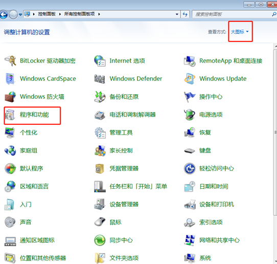 win7系統(tǒng)復制文件速度太慢怎么辦