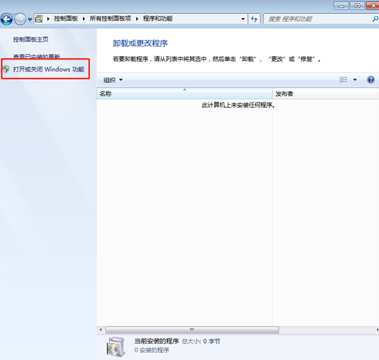 win7系統(tǒng)復制文件速度太慢怎么辦