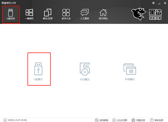 U盤重裝win10系統詳細操作步驟