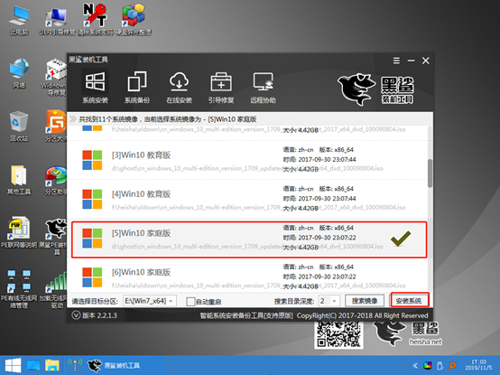 U盤重裝win10系統詳細操作步驟