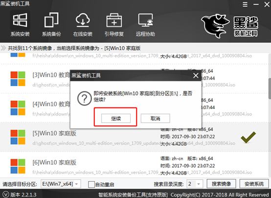 U盤重裝win10系統詳細操作步驟
