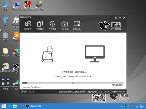 U盤重裝win10系統詳細操作步驟