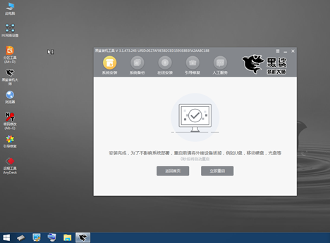 自己怎么離線重裝電腦win10系統(tǒng)