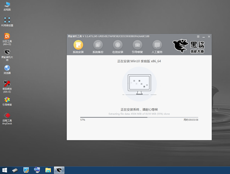 自己怎么離線重裝電腦win10系統(tǒng)