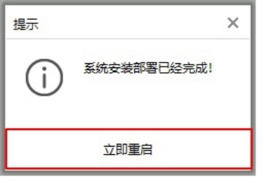 離線如何對win7進行重裝系統