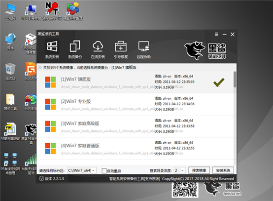 電腦沒法開機怎么重裝系統(tǒng)