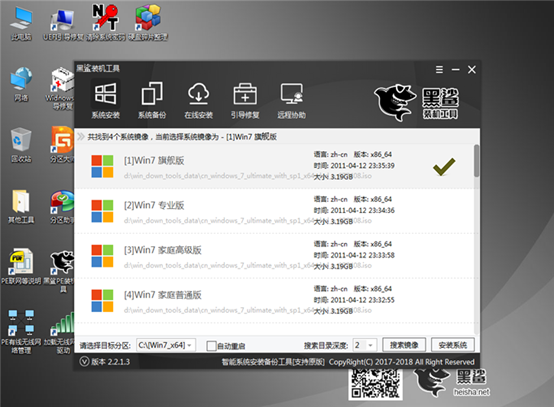 U盤如何重裝臺式電腦win7系統(tǒng)