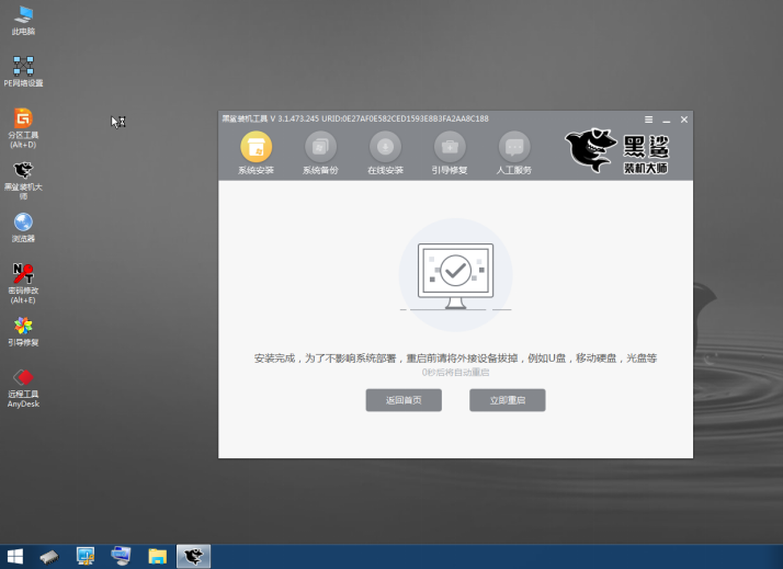 win10電腦如何進(jìn)行離線重裝系統(tǒng)