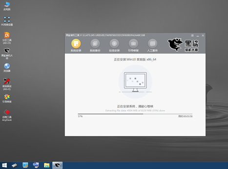 宏碁蜂鳥S3離線重裝win10系統(tǒng)教程